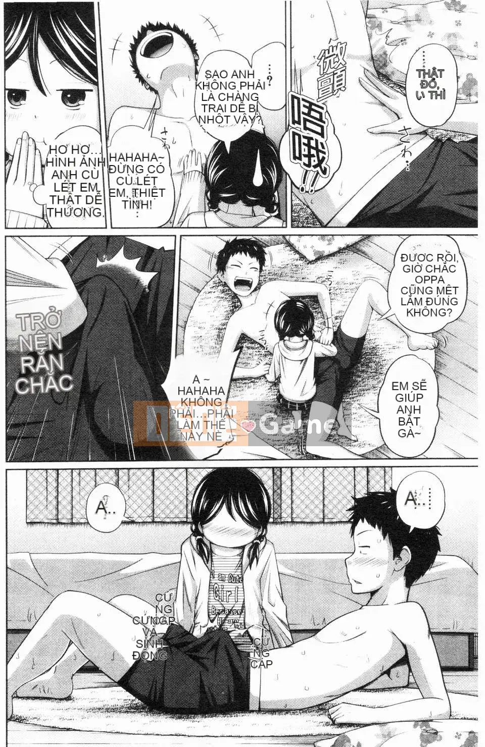 [Tsubaki Jushiro] Bí mật của chị gái tôi [ROC_1112 Cuốn sách quét cá nhân]