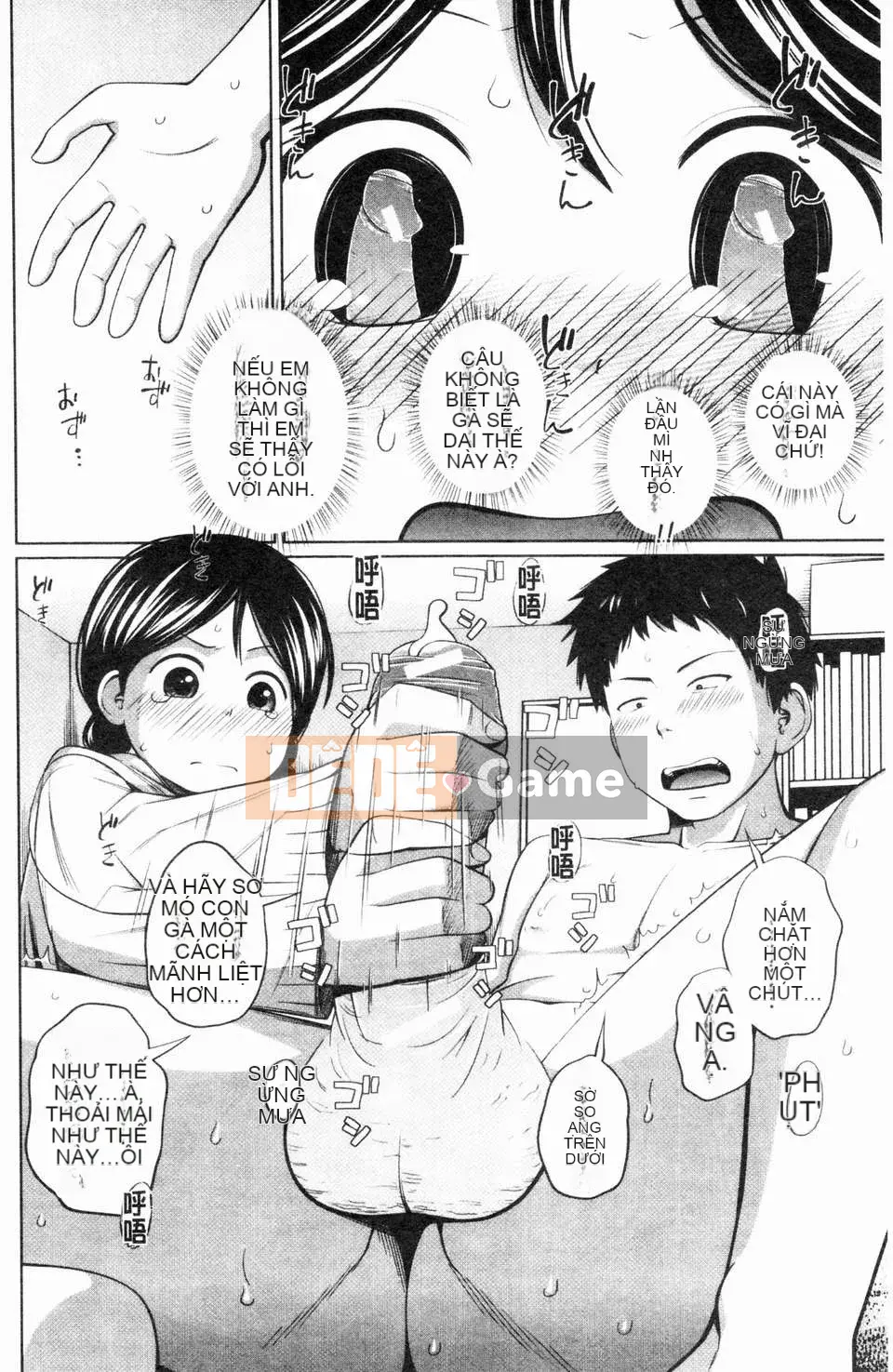 [Tsubaki Jushiro] Bí mật của chị gái tôi [ROC_1112 Cuốn sách quét cá nhân]