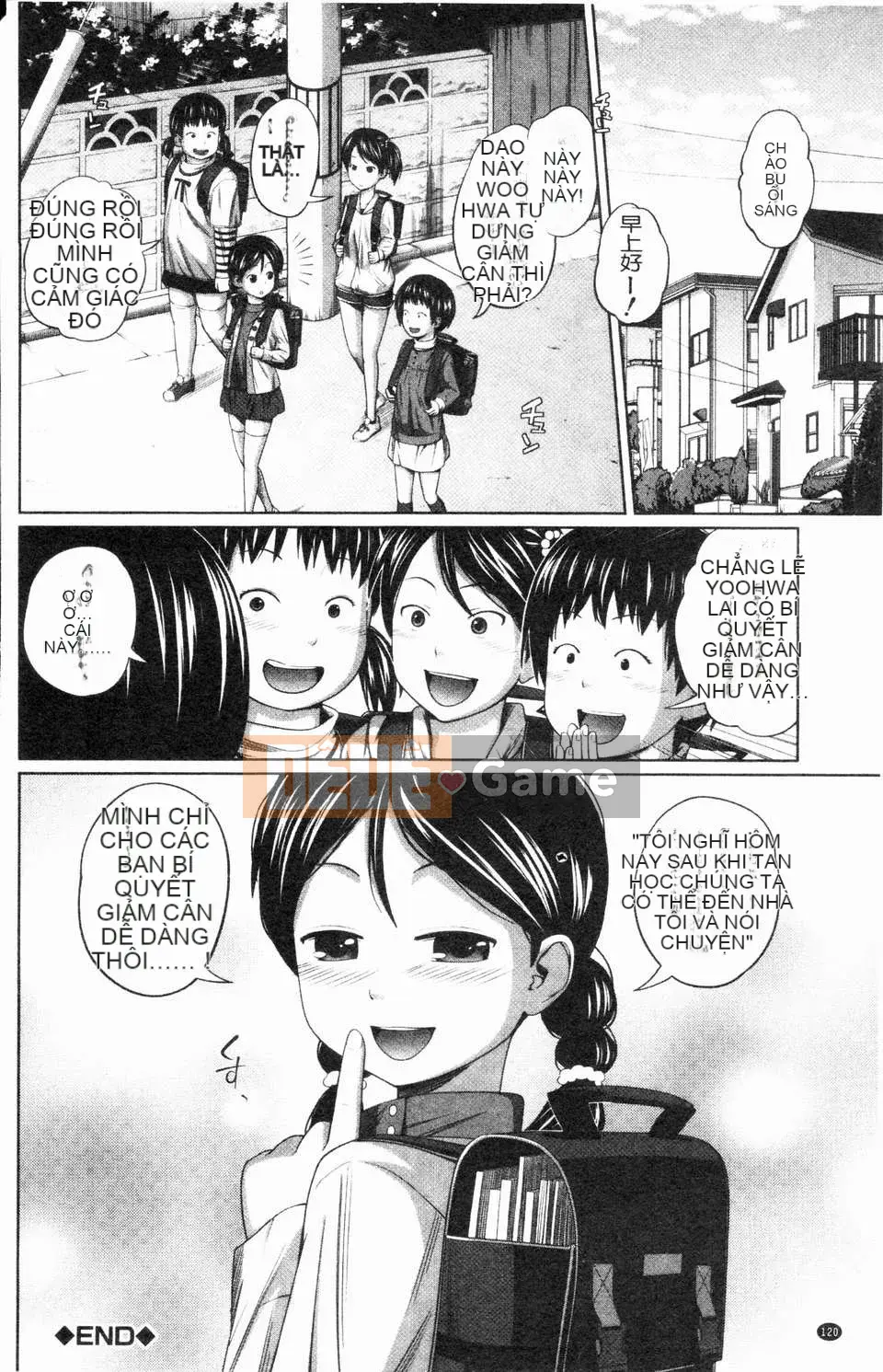 [Tsubaki Jushiro] Bí mật của chị gái tôi [ROC_1112 Cuốn sách quét cá nhân]