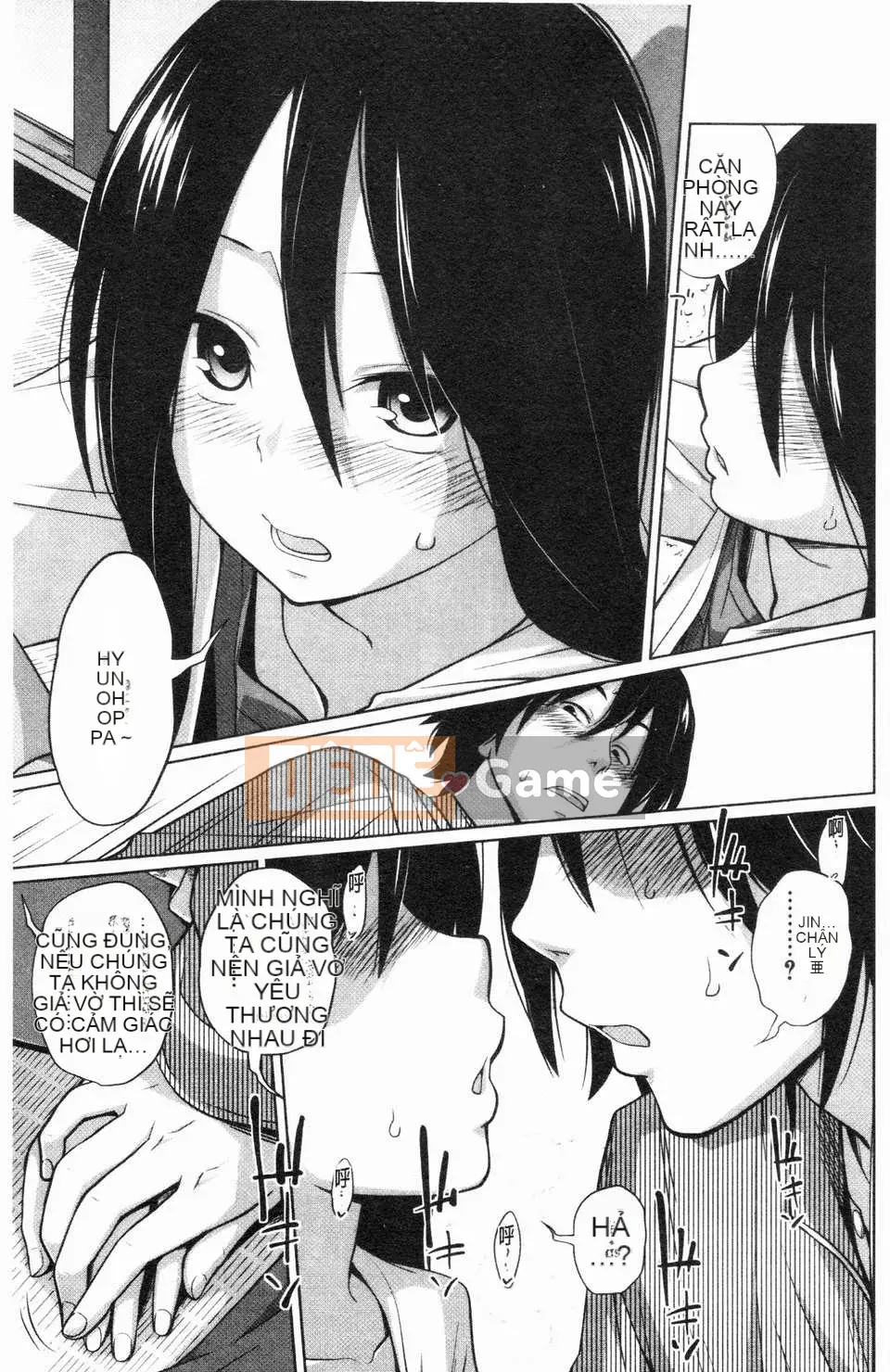 [Tsubaki Jushiro] Bí mật của chị gái tôi [ROC_1112 Cuốn sách quét cá nhân]