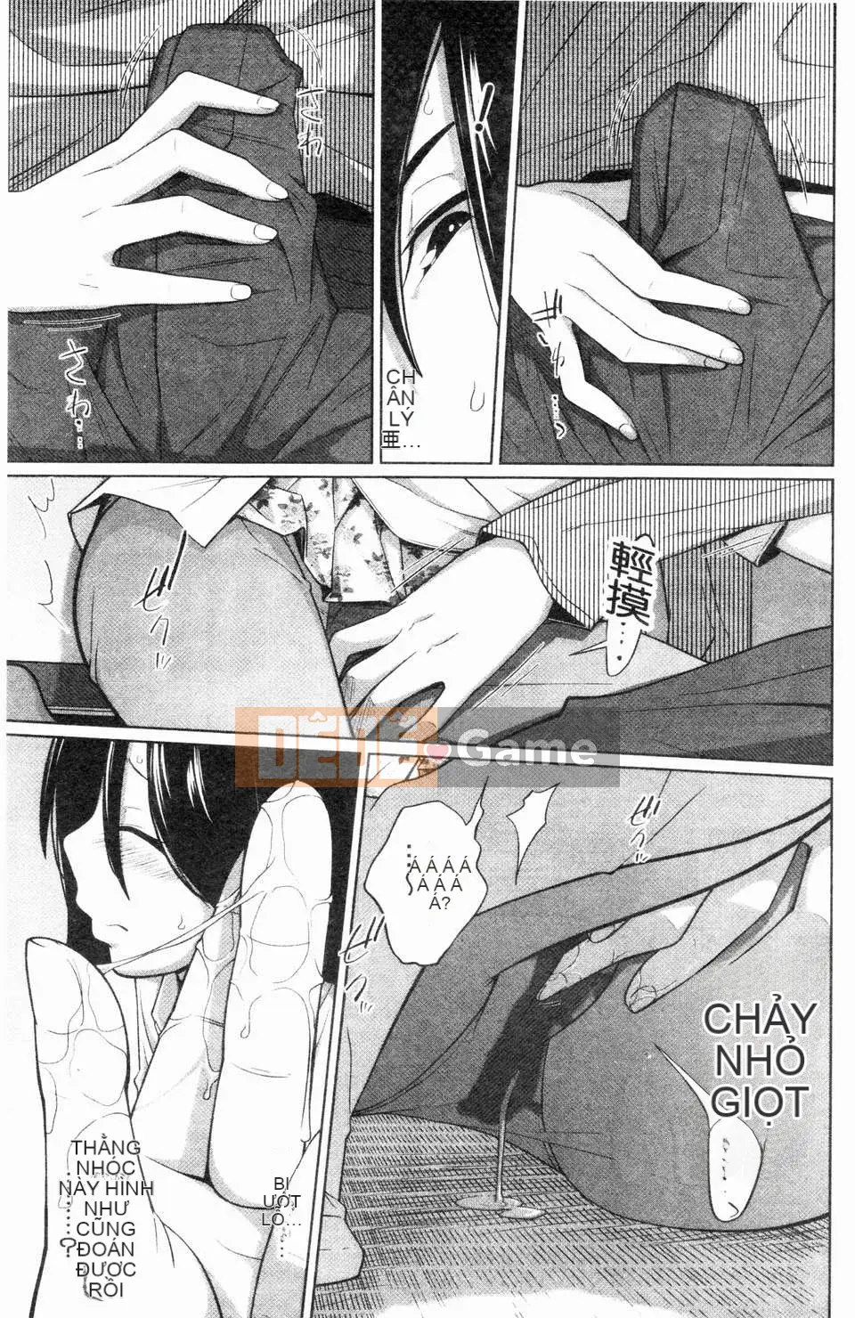 [Tsubaki Jushiro] Bí mật của chị gái tôi [ROC_1112 Cuốn sách quét cá nhân]