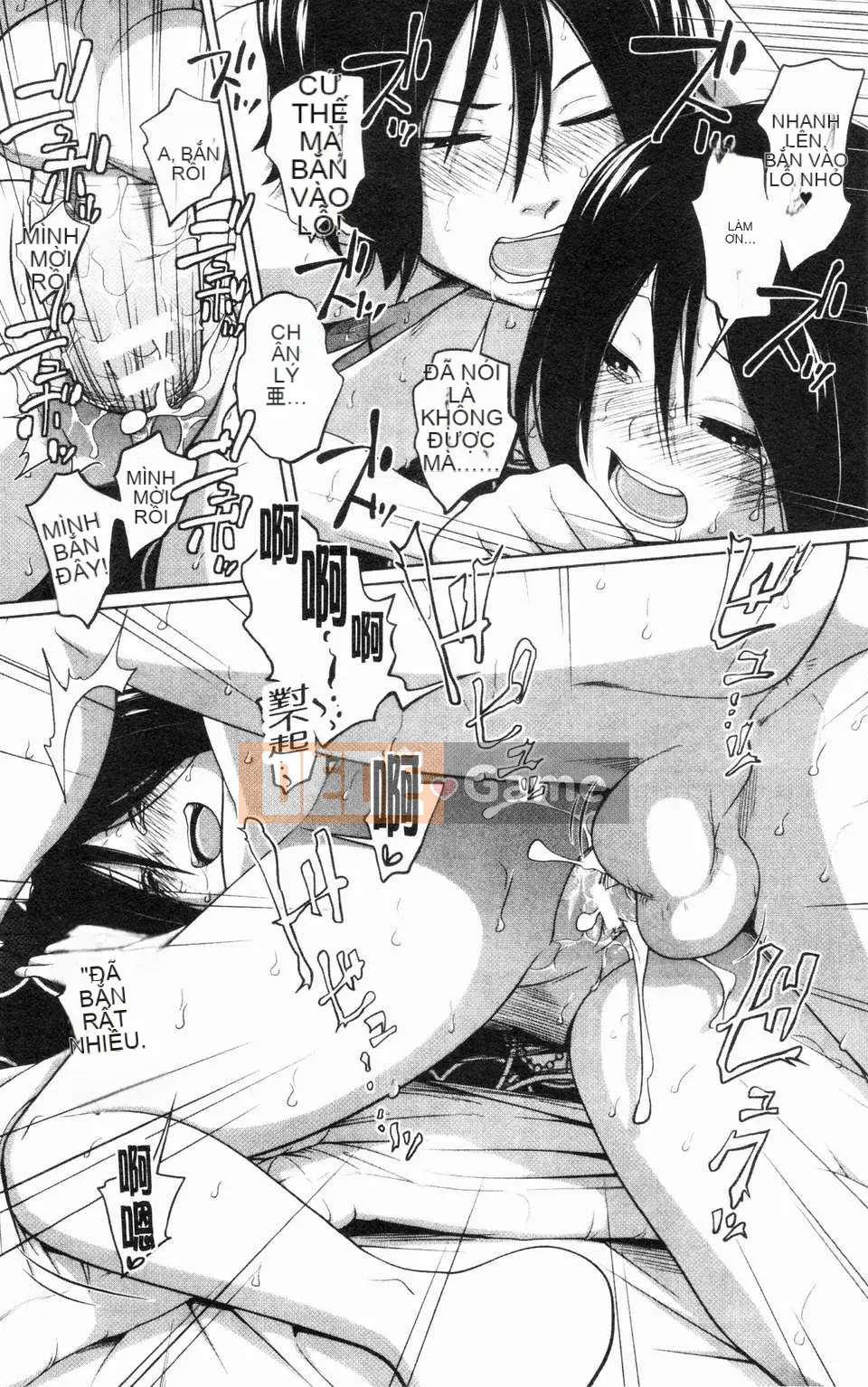 [Tsubaki Jushiro] Bí mật của chị gái tôi [ROC_1112 Cuốn sách quét cá nhân]