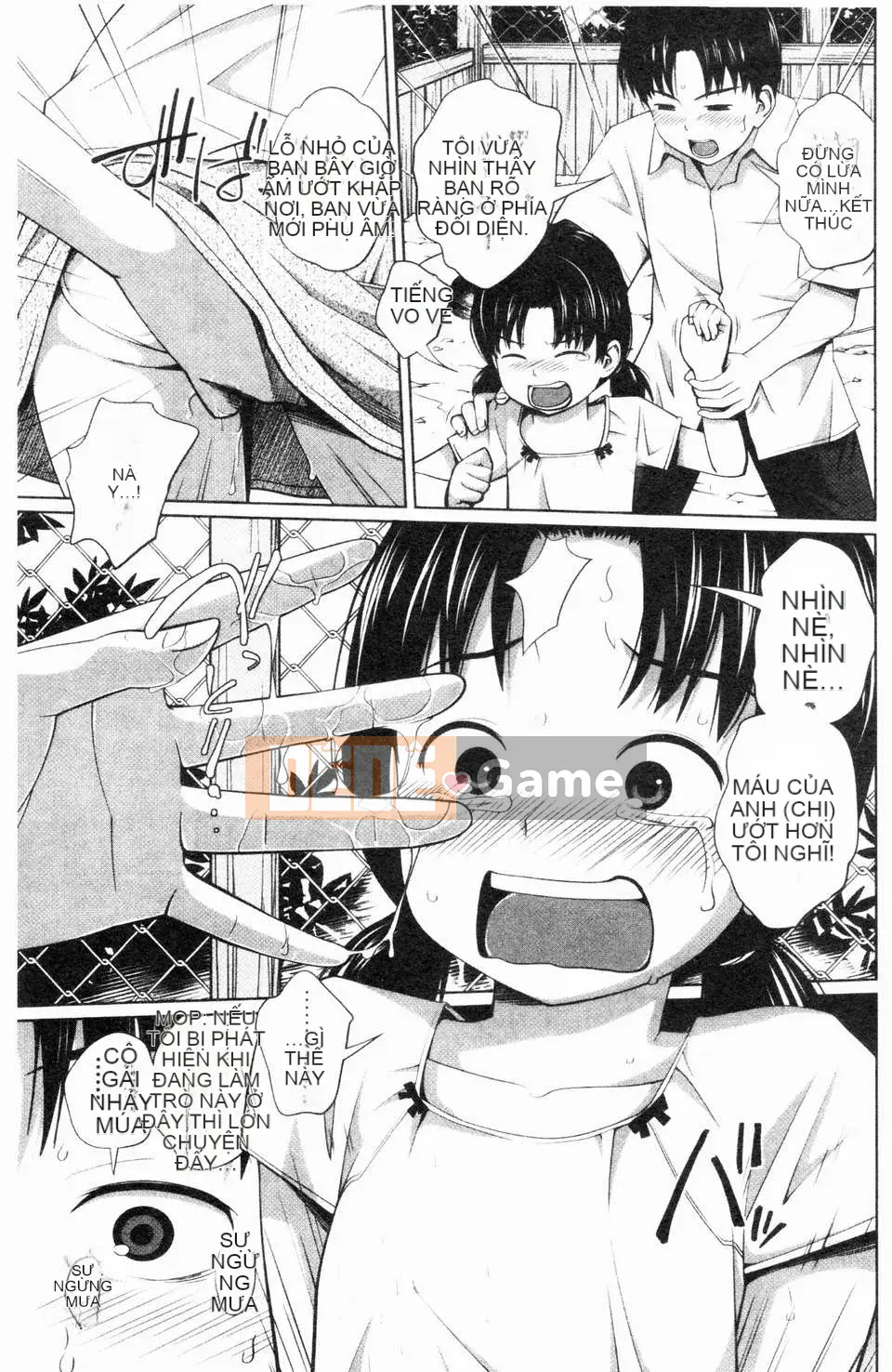 [Tsubaki Jushiro] Bí mật của chị gái tôi [ROC_1112 Cuốn sách quét cá nhân]