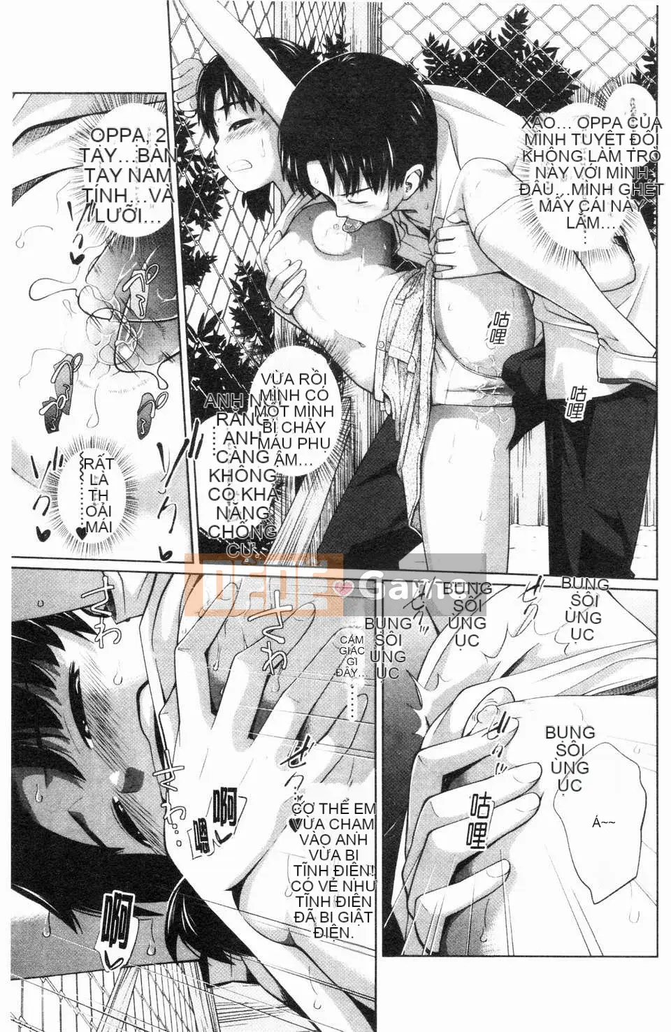 [Tsubaki Jushiro] Bí mật của chị gái tôi [ROC_1112 Cuốn sách quét cá nhân]