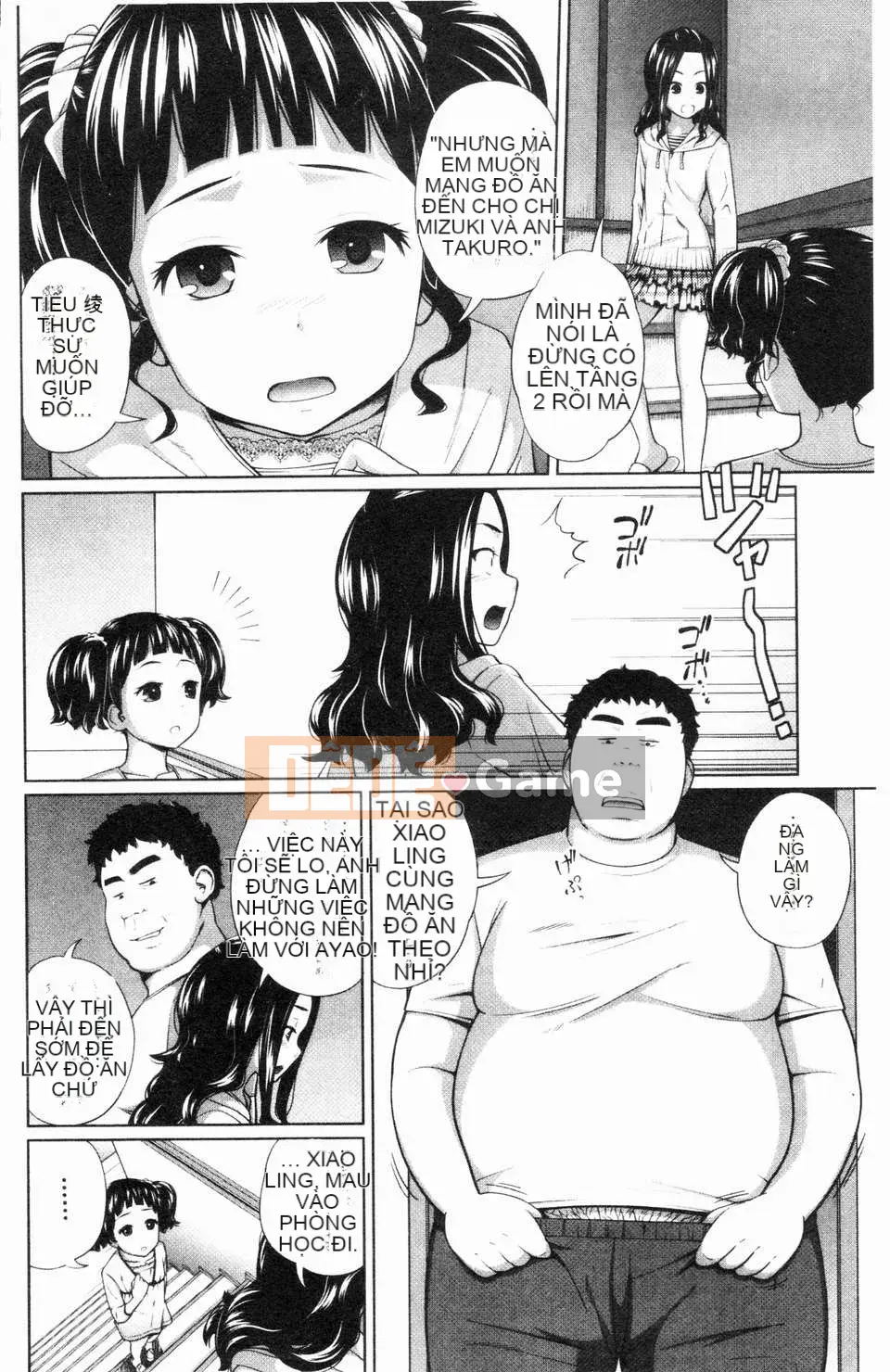 [Tsubaki Jushiro] Bí mật của chị gái tôi [ROC_1112 Cuốn sách quét cá nhân]