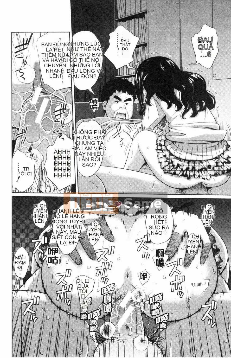 [Tsubaki Jushiro] Bí mật của chị gái tôi [ROC_1112 Cuốn sách quét cá nhân]