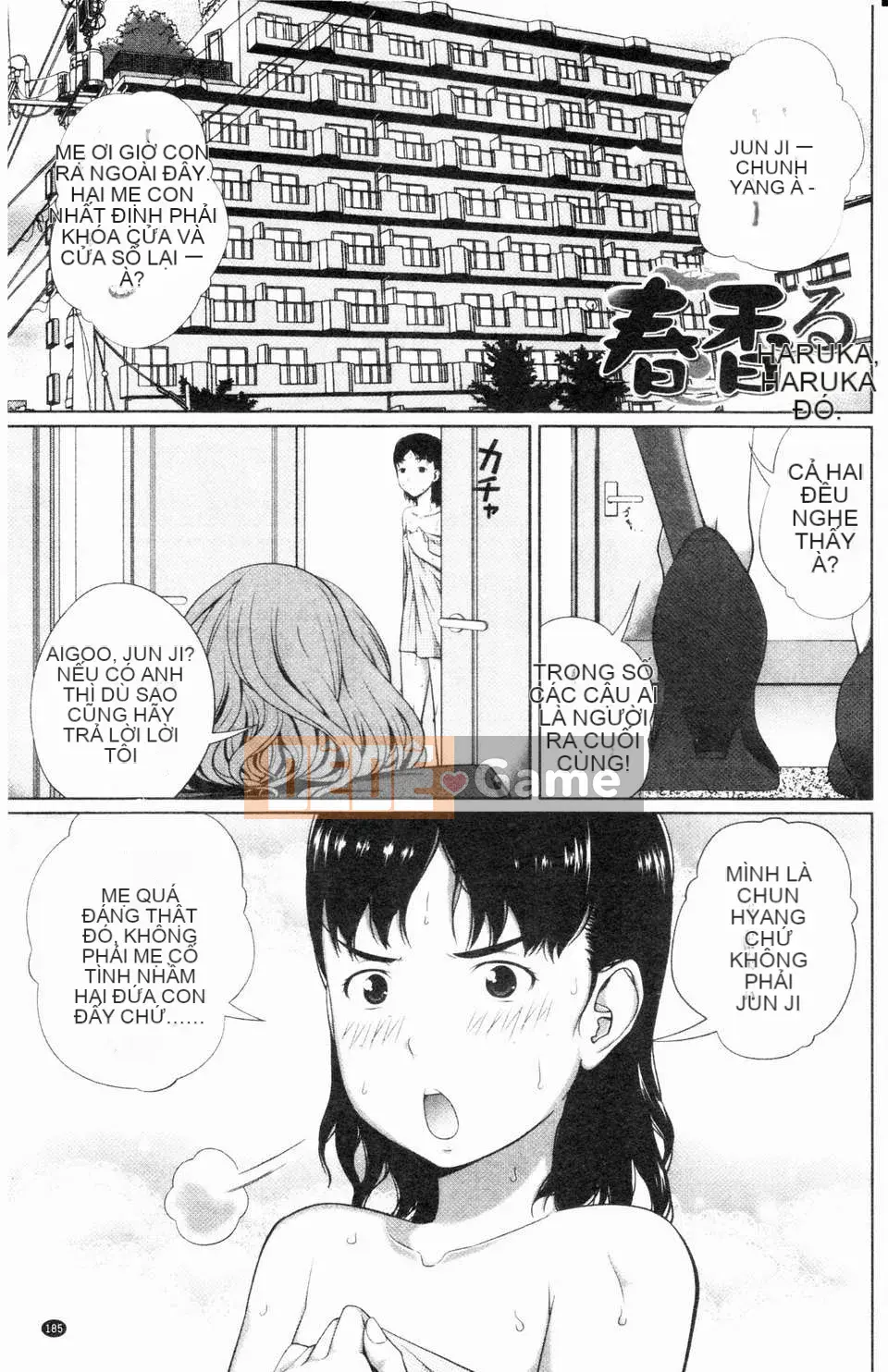 [Tsubaki Jushiro] Bí mật của chị gái tôi [ROC_1112 Cuốn sách quét cá nhân]