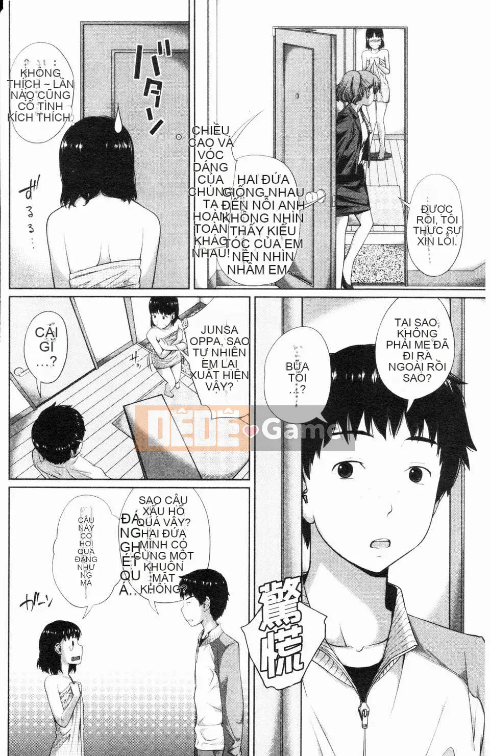 [Tsubaki Jushiro] Bí mật của chị gái tôi [ROC_1112 Cuốn sách quét cá nhân]