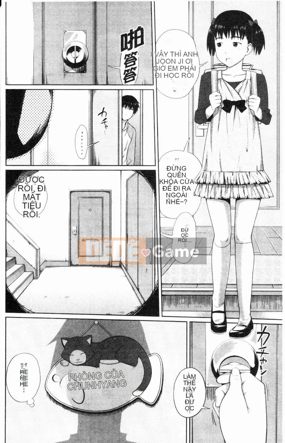 [Tsubaki Jushiro] Bí mật của chị gái tôi [ROC_1112 Cuốn sách quét cá nhân]