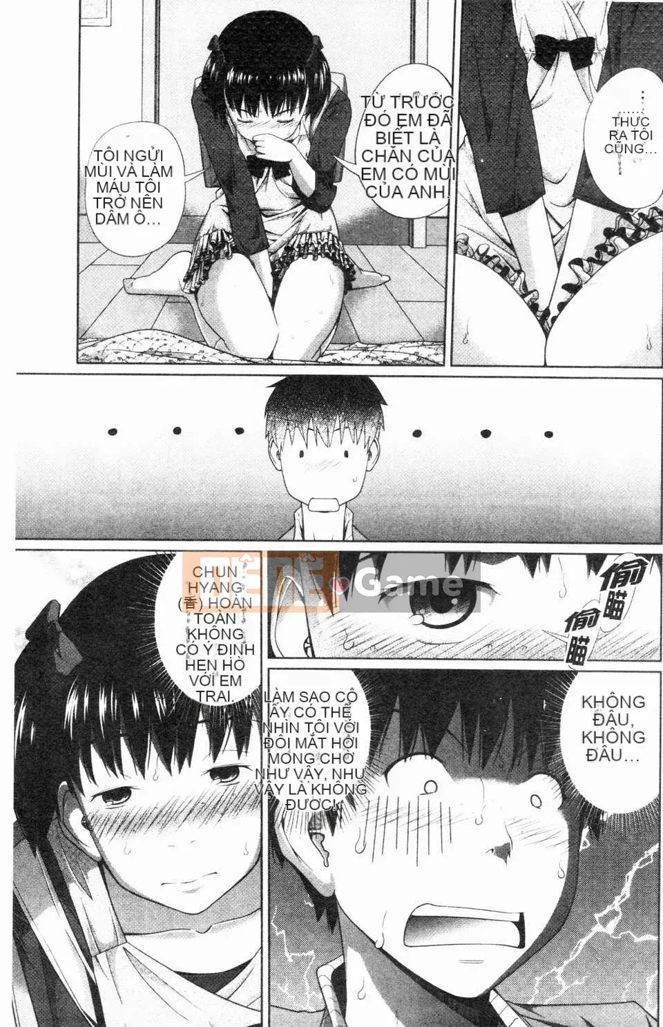 [Tsubaki Jushiro] Bí mật của chị gái tôi [ROC_1112 Cuốn sách quét cá nhân]