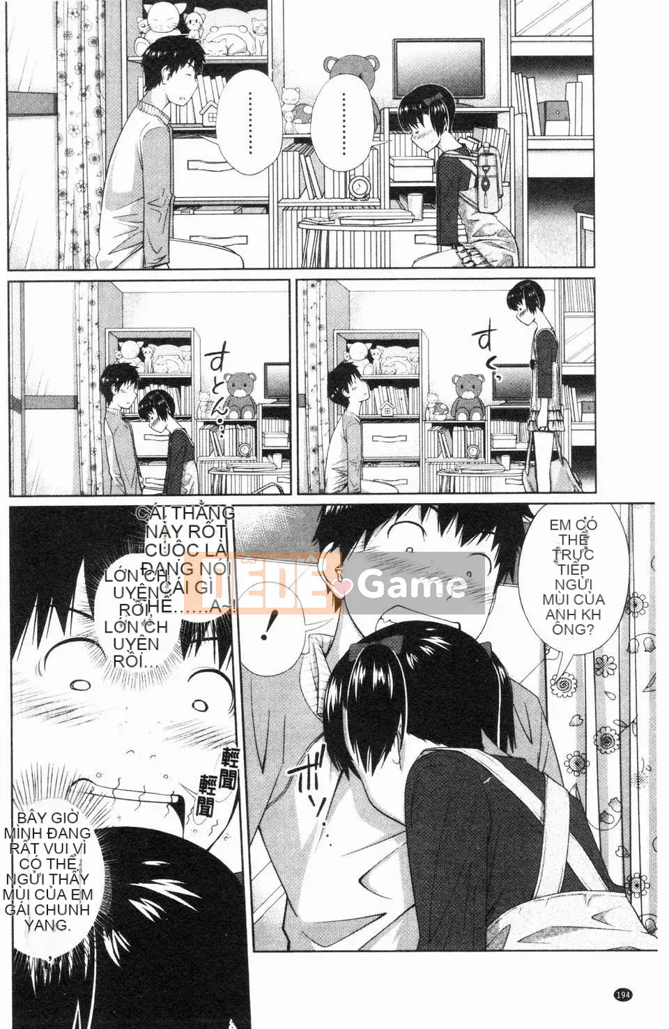 [Tsubaki Jushiro] Bí mật của chị gái tôi [ROC_1112 Cuốn sách quét cá nhân]