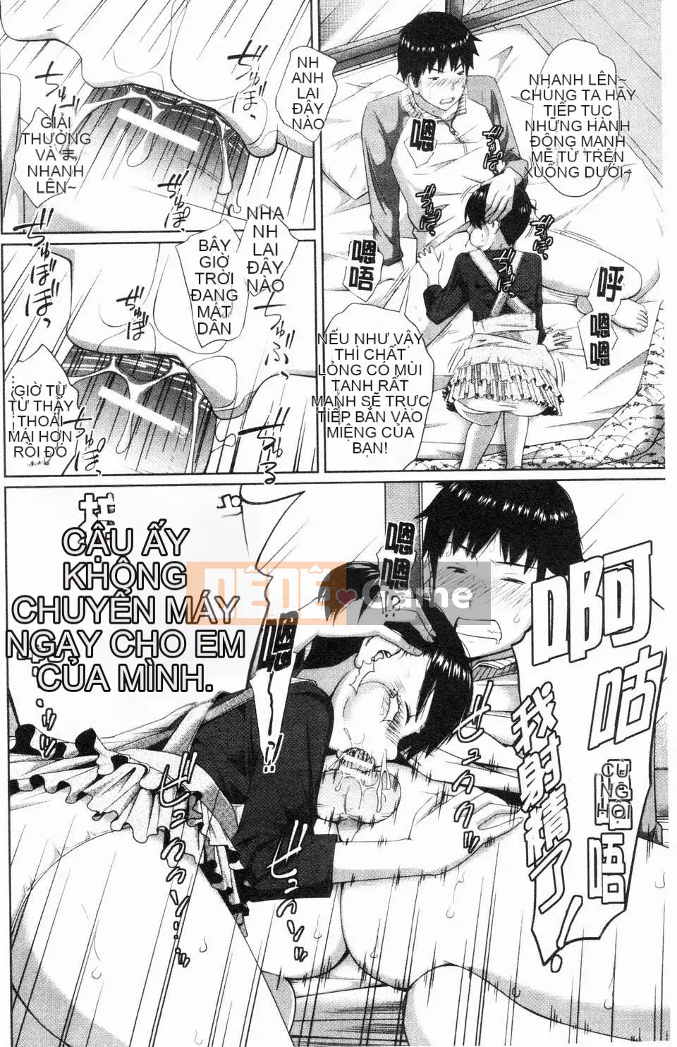 [Tsubaki Jushiro] Bí mật của chị gái tôi [ROC_1112 Cuốn sách quét cá nhân]