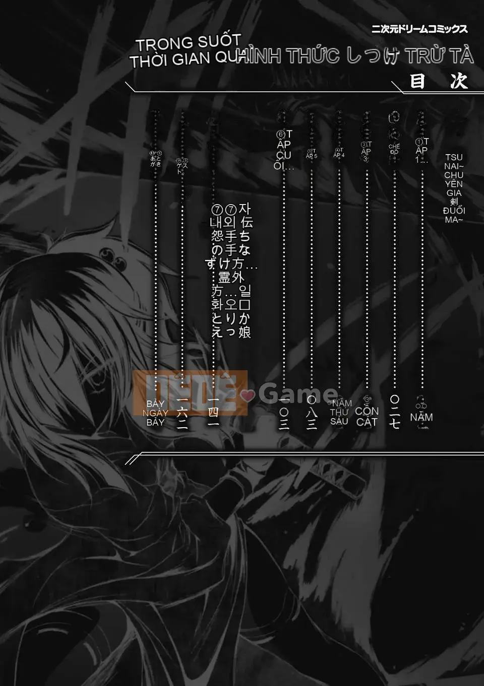 [Tiếng Trung][NO.Gomez] Shino ~Cách rèn luyện một kiếm sĩ quỷ~ Chương 1-6 [Phiên bản DL]