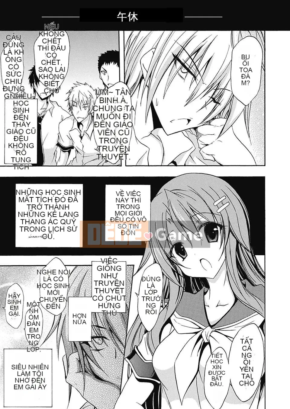 [Tiếng Trung][NO.Gomez] Shino ~Cách rèn luyện một kiếm sĩ quỷ~ Chương 1-6 [Phiên bản DL]