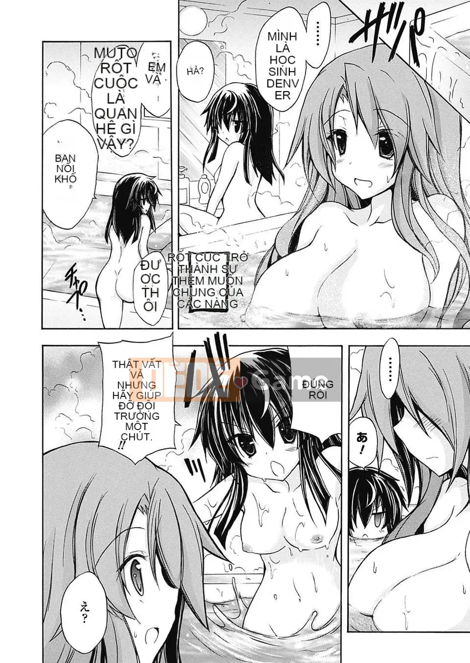 [Tiếng Trung][NO.Gomez] Shino ~Cách rèn luyện một kiếm sĩ quỷ~ Chương 1-6 [Phiên bản DL]