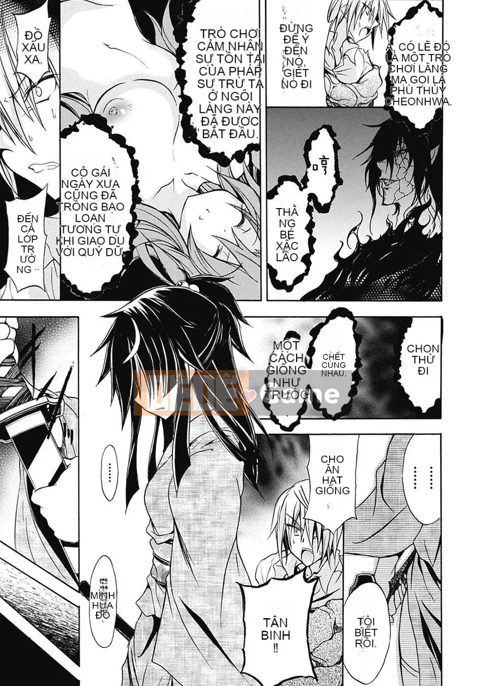 [Tiếng Trung][NO.Gomez] Shino ~Cách rèn luyện một kiếm sĩ quỷ~ Chương 1-6 [Phiên bản DL]