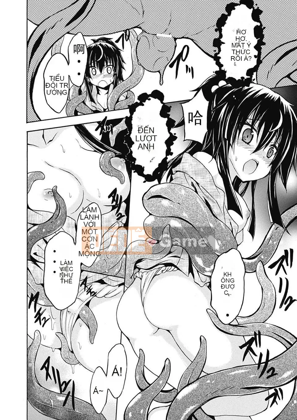 [Tiếng Trung][NO.Gomez] Shino ~Cách rèn luyện một kiếm sĩ quỷ~ Chương 1-6 [Phiên bản DL]