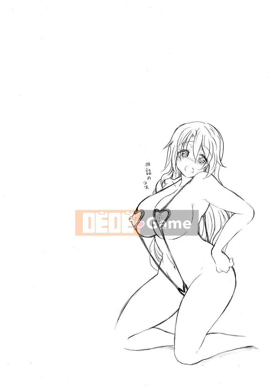 [Tiếng Trung][NO.Gomez] Shino ~Cách rèn luyện một kiếm sĩ quỷ~ Chương 1-6 [Phiên bản DL]