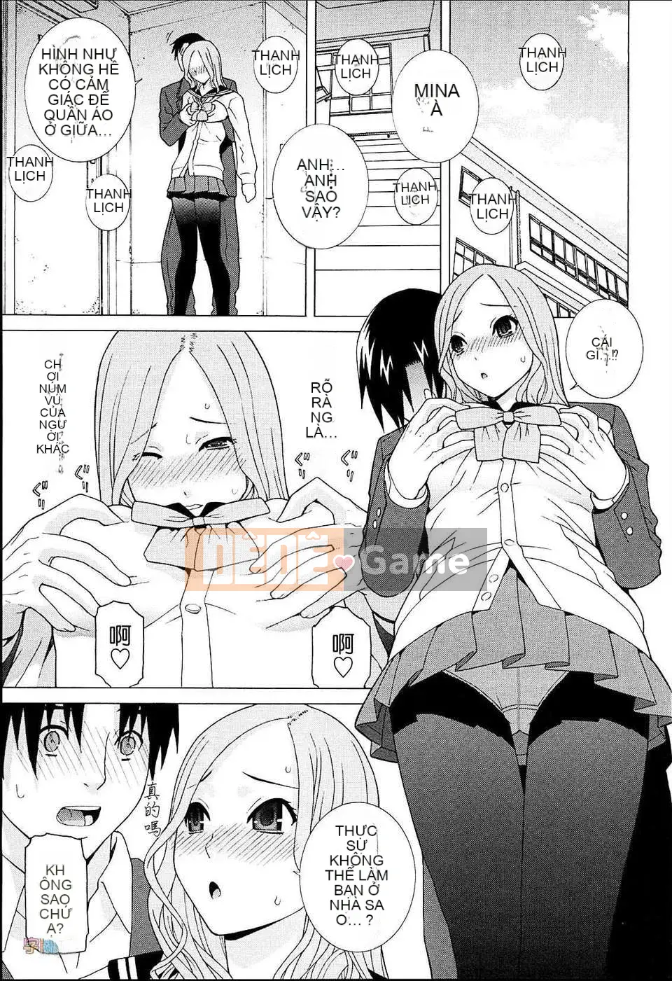 [Shinotake Tanei] Vương quốc đam mê của chị dâu