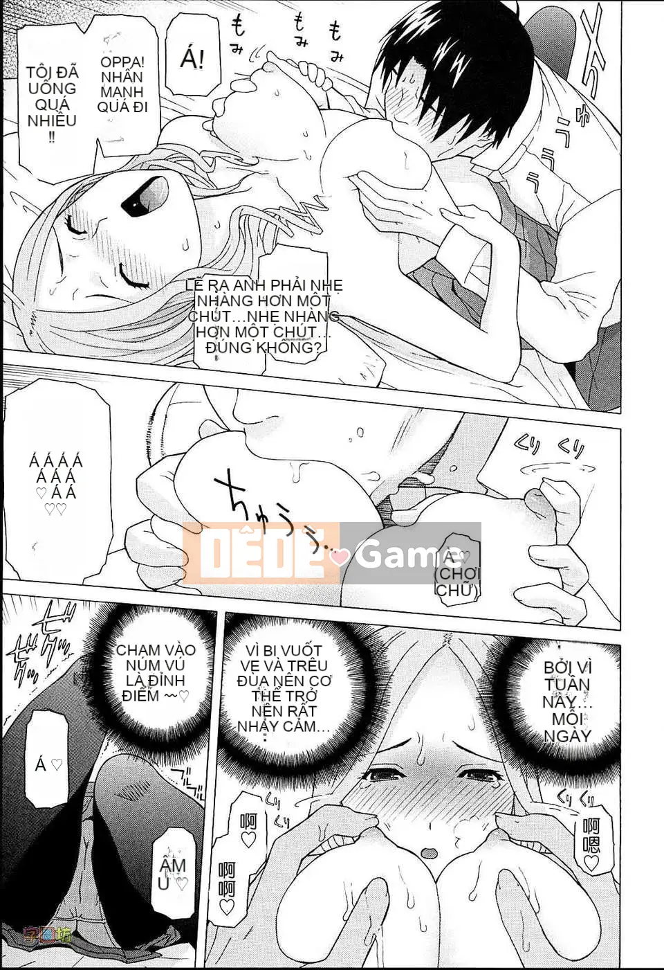 [Shinotake Tanei] Vương quốc đam mê của chị dâu