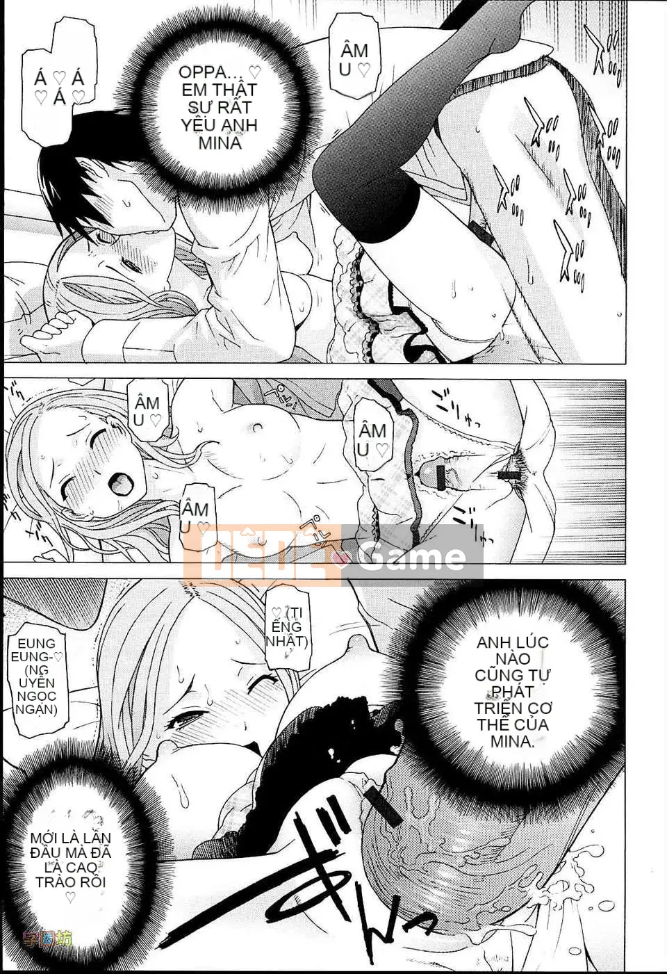 [Shinotake Tanei] Vương quốc đam mê của chị dâu