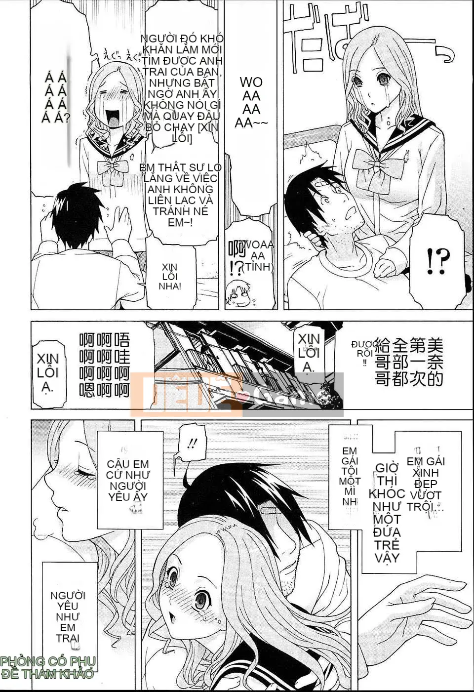 [Shinotake Tanei] Vương quốc đam mê của chị dâu