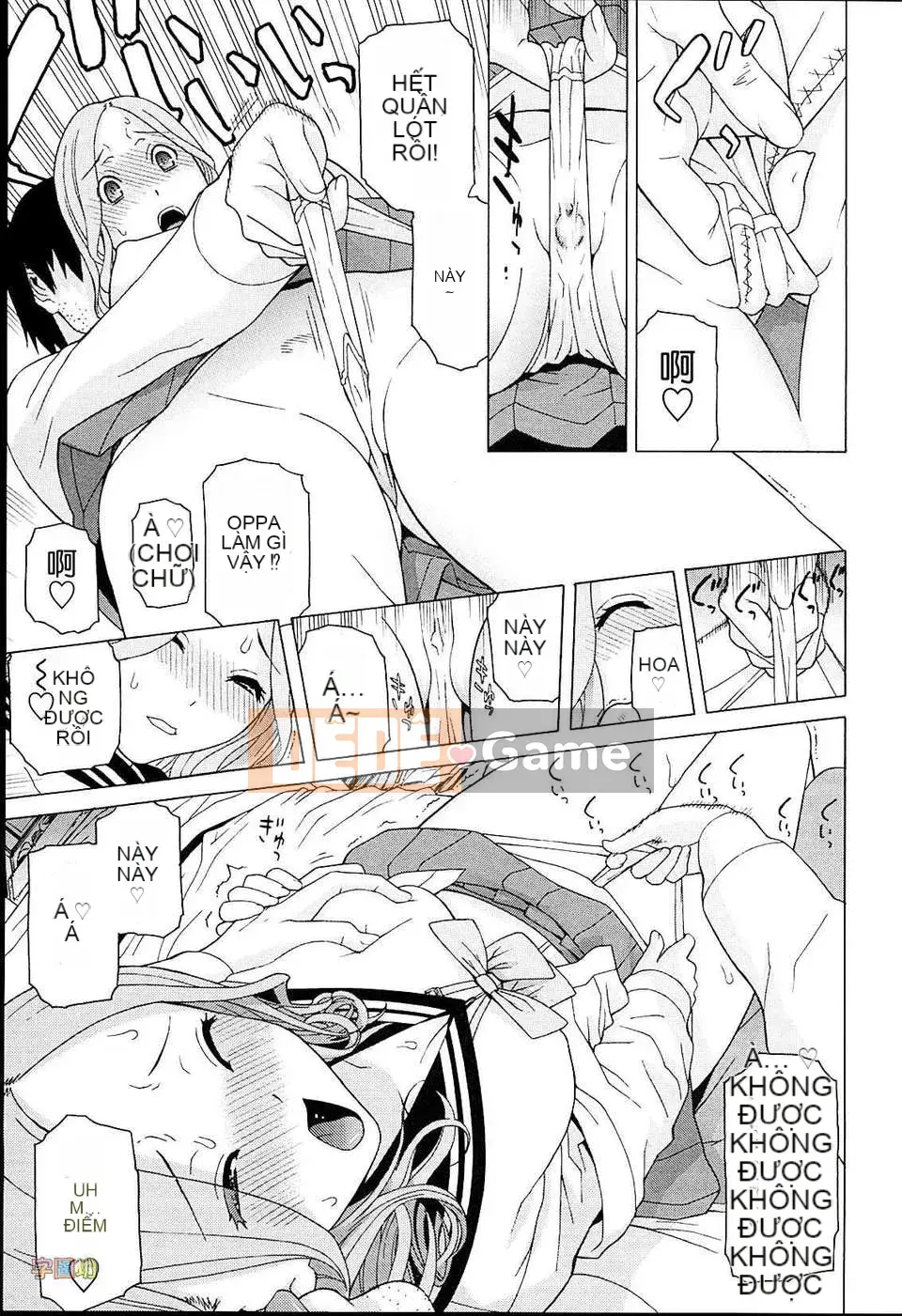 [Shinotake Tanei] Vương quốc đam mê của chị dâu