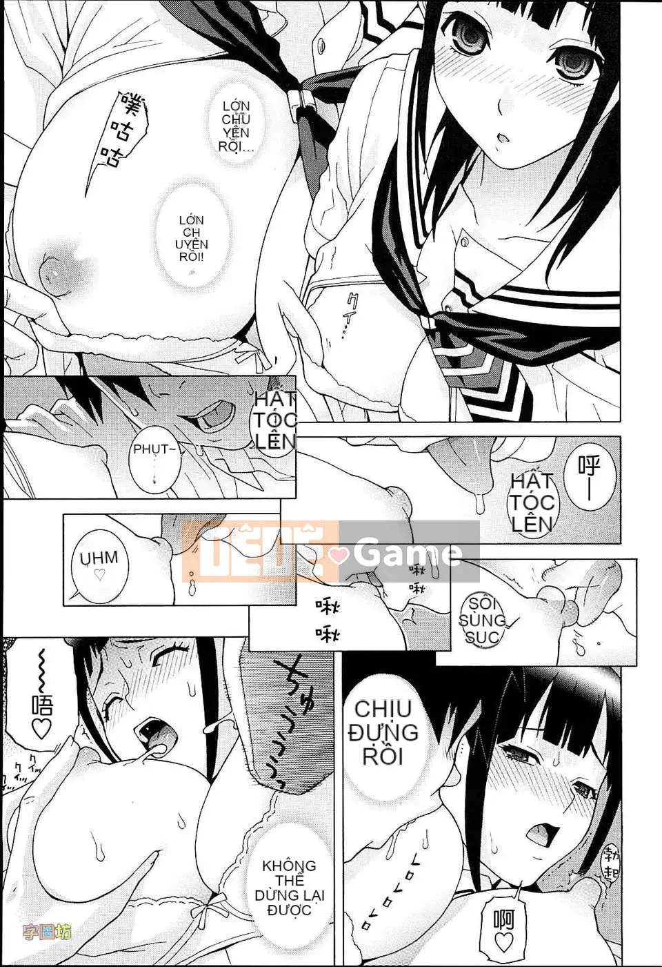 [Shinotake Tanei] Vương quốc đam mê của chị dâu