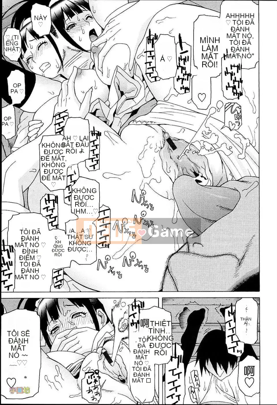 [Shinotake Tanei] Vương quốc đam mê của chị dâu