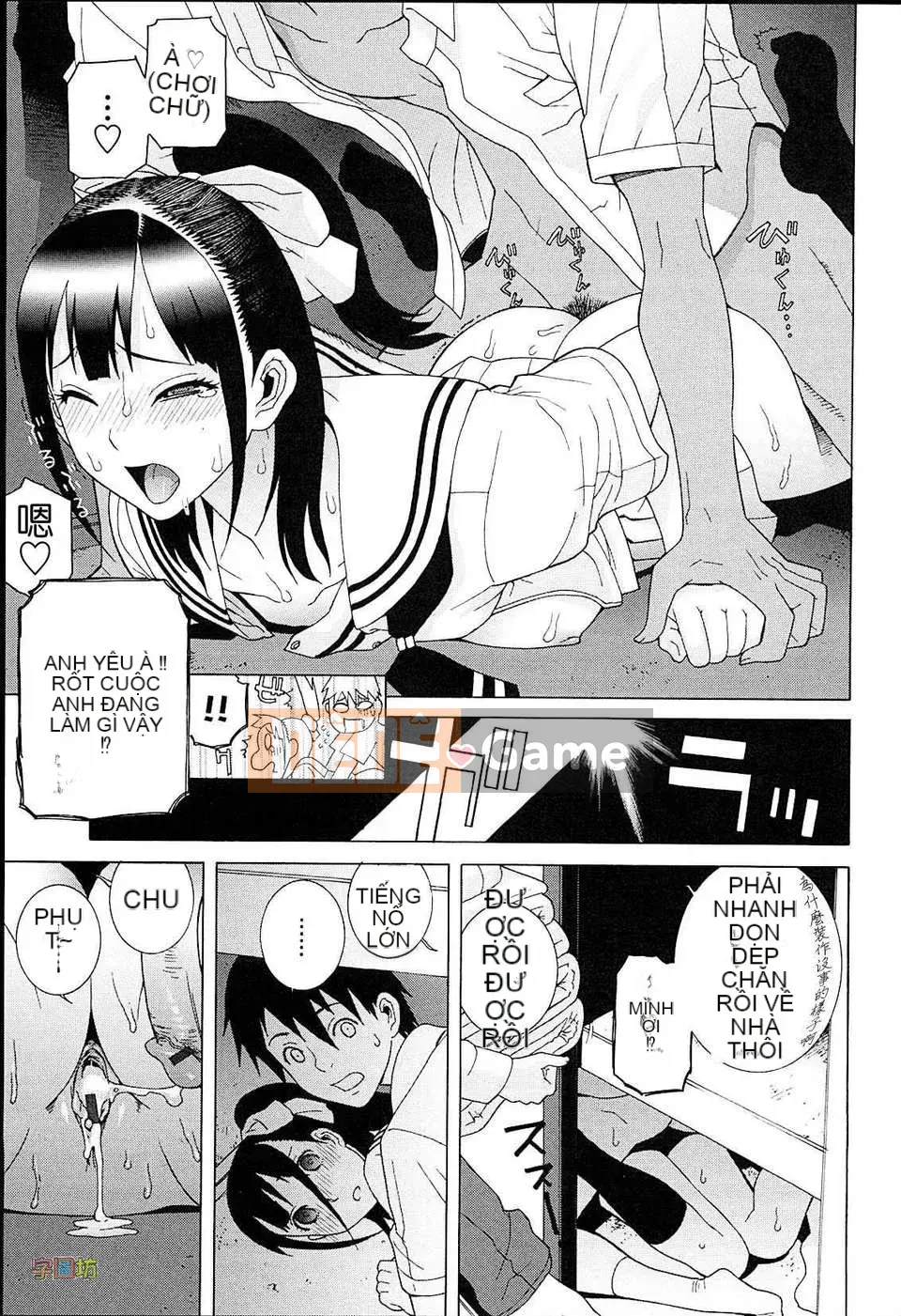 [Shinotake Tanei] Vương quốc đam mê của chị dâu