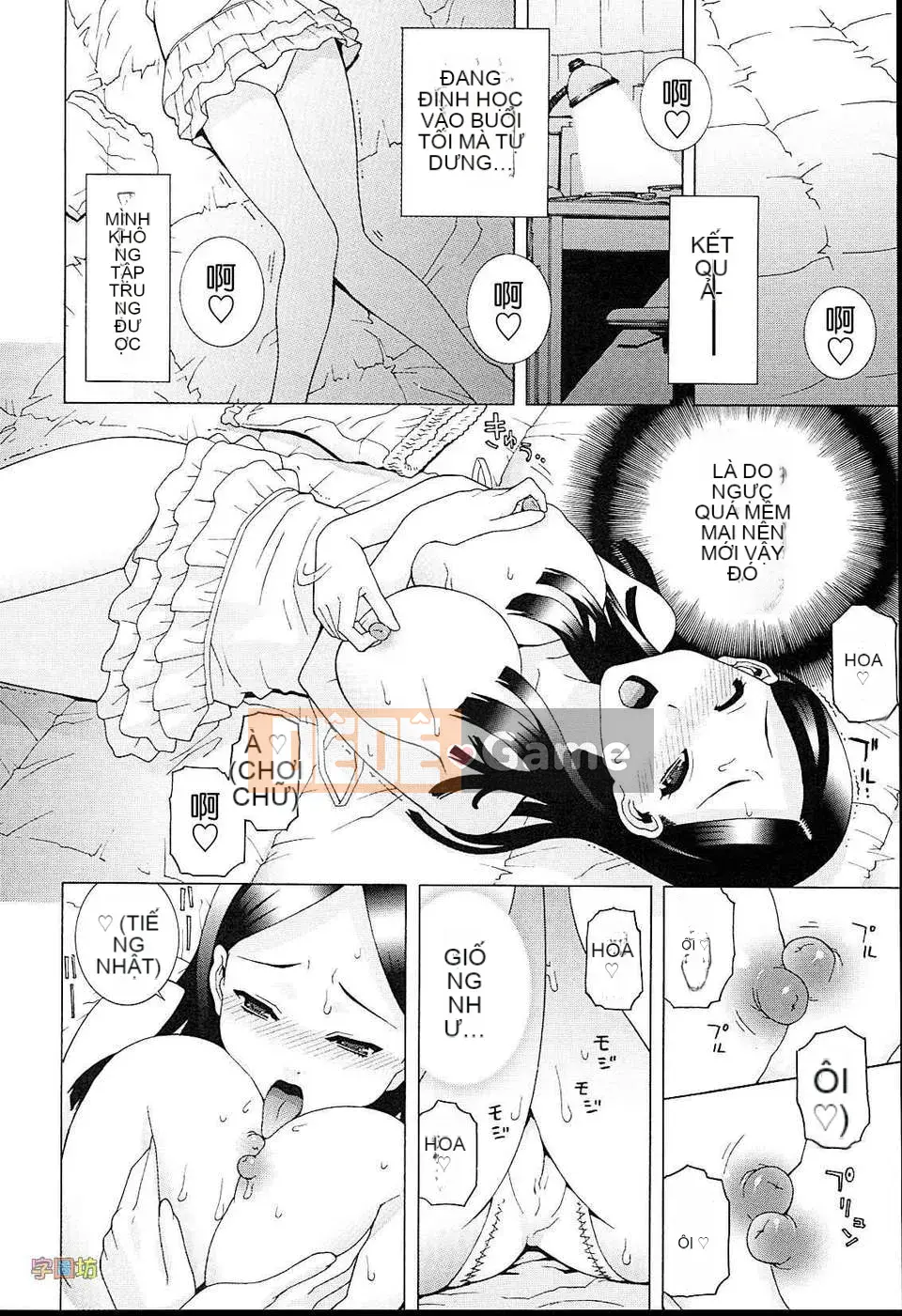 [Shinotake Tanei] Vương quốc đam mê của chị dâu