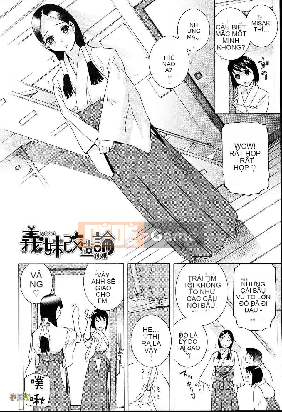 [Shinotake Tanei] Vương quốc đam mê của chị dâu