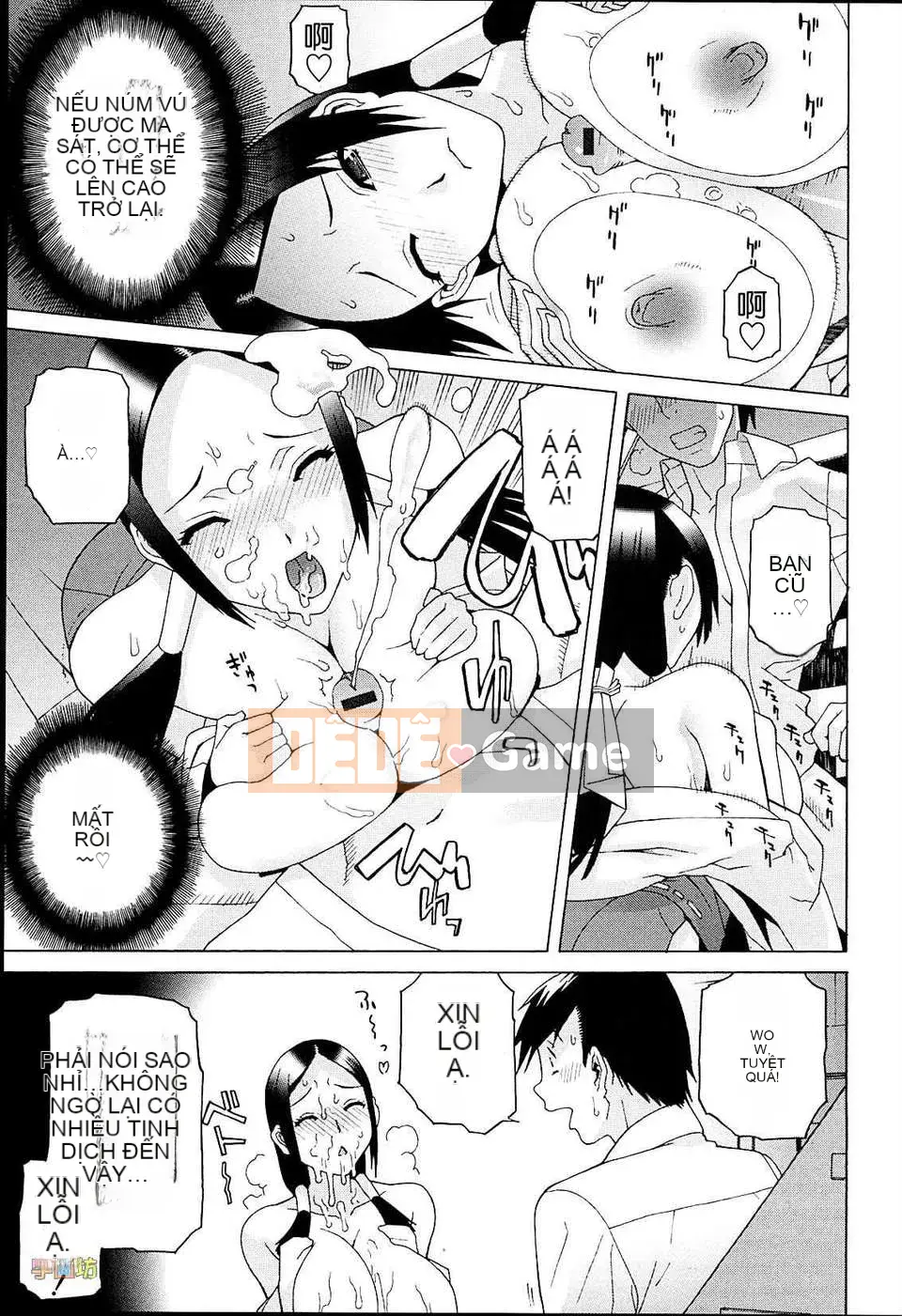 [Shinotake Tanei] Vương quốc đam mê của chị dâu