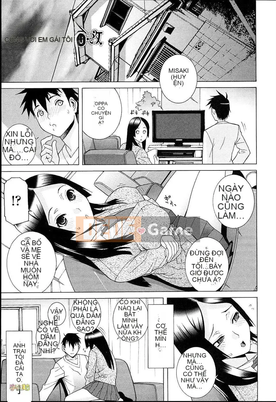 [Shinotake Tanei] Vương quốc đam mê của chị dâu