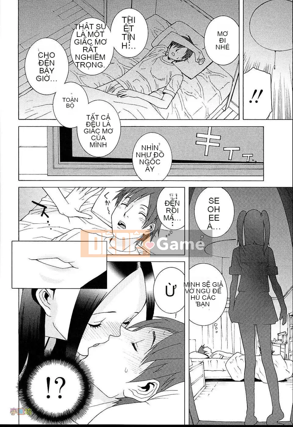 [Shinotake Tanei] Vương quốc đam mê của chị dâu