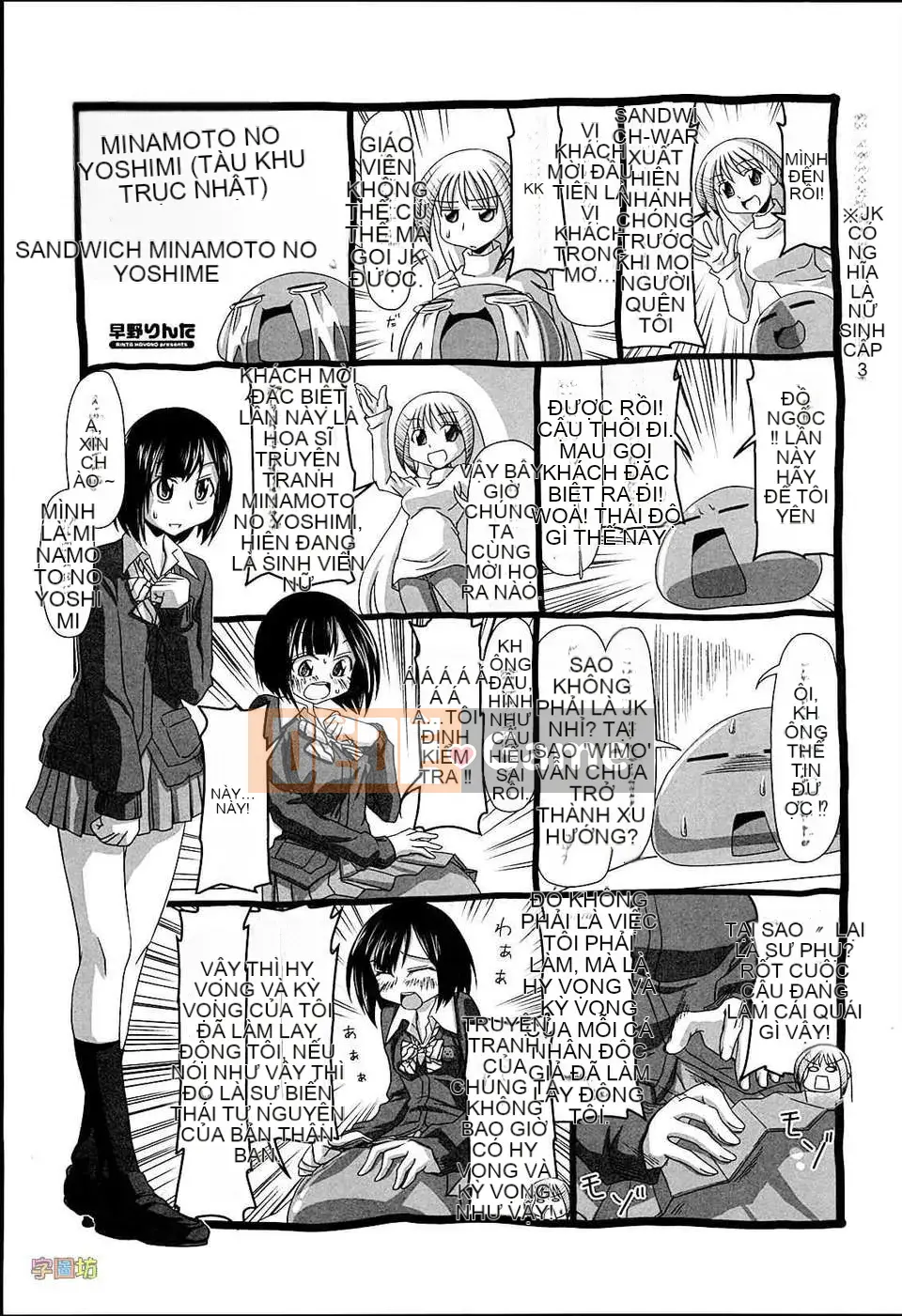 [Shinotake Tanei] Vương quốc đam mê của chị dâu