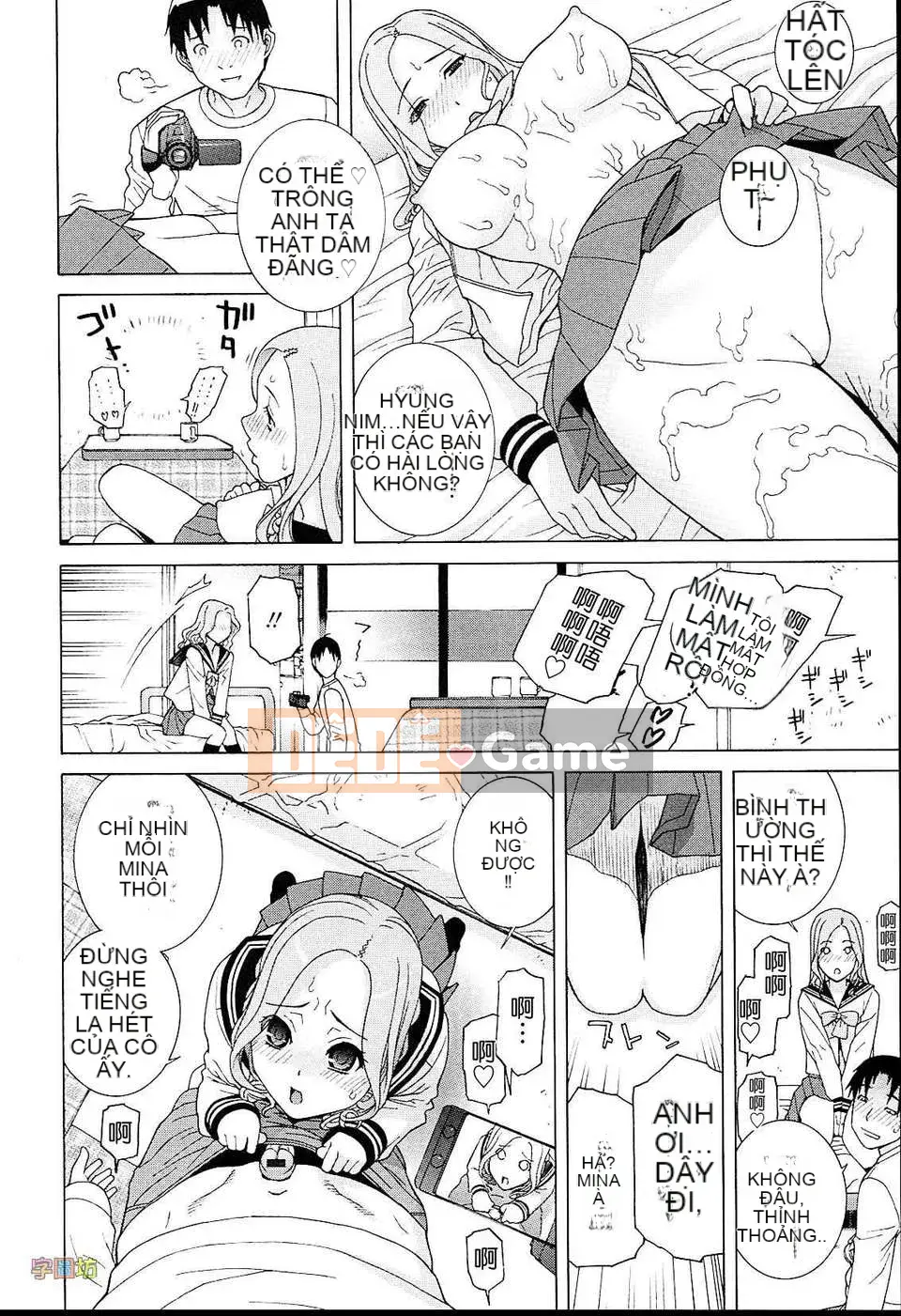 [Shinotake Tanei] Vương quốc đam mê của chị dâu