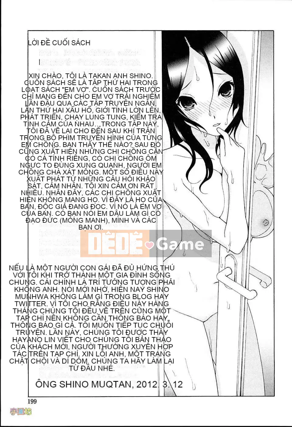 [Shinotake Tanei] Vương quốc đam mê của chị dâu