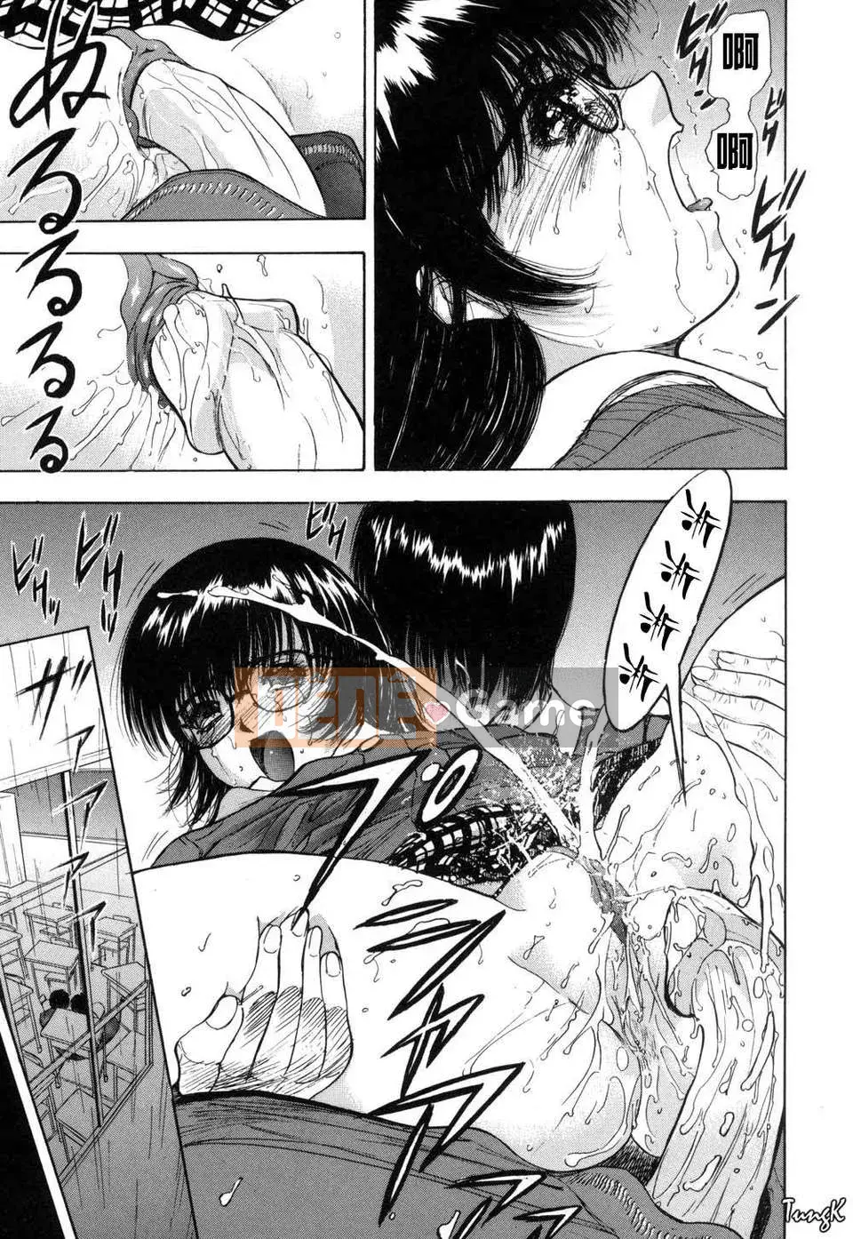 [Yamada Tahiti] Sườn núi