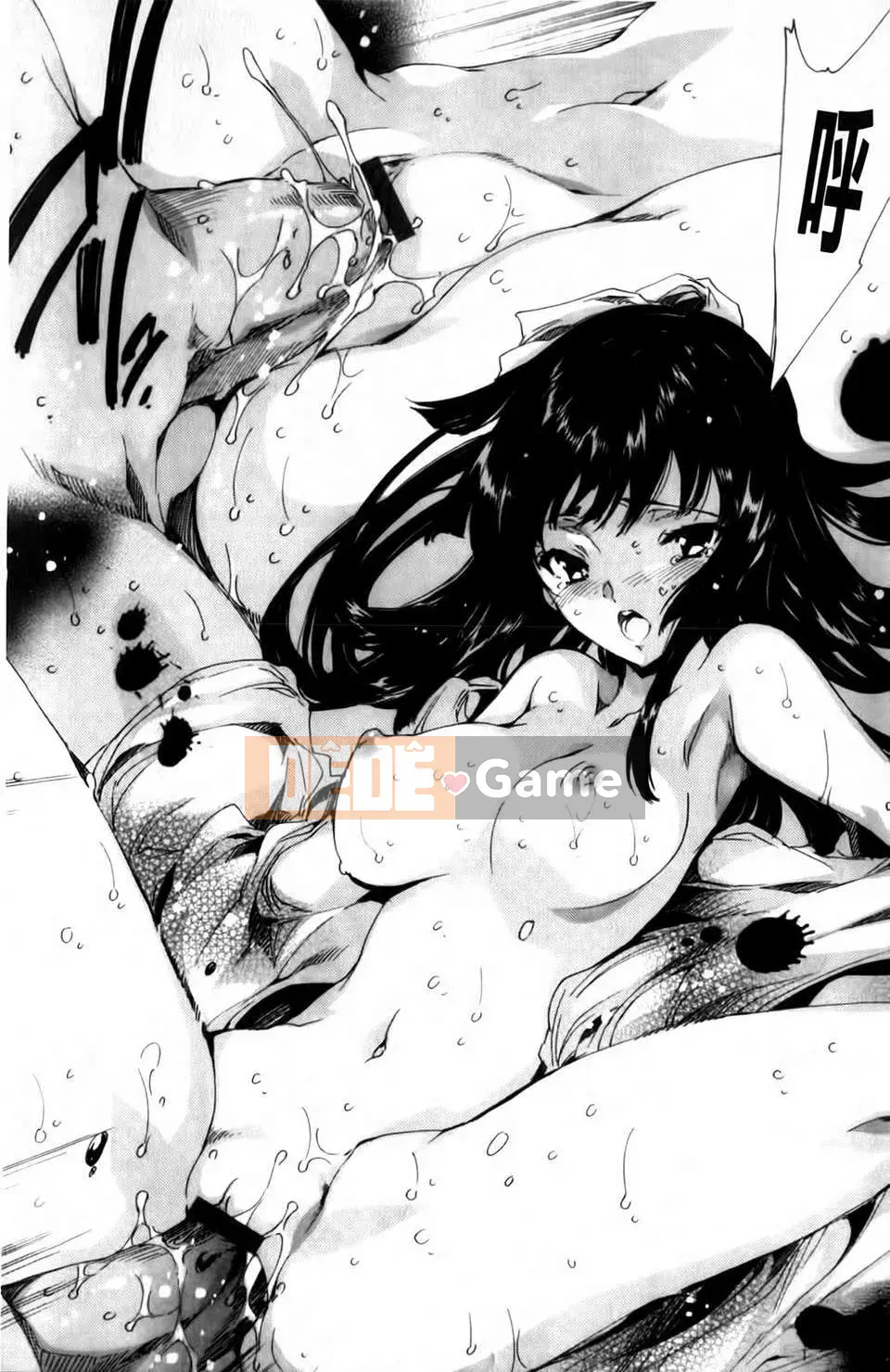 [Yuga Naoha] Hoa nở trong đêm mật