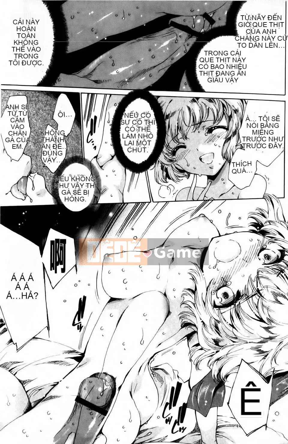 [Yuga Naoha] Hoa nở trong đêm mật