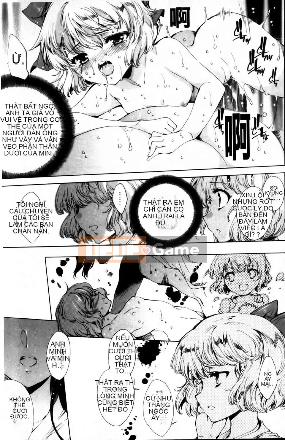 [Yuga Naoha] Hoa nở trong đêm mật