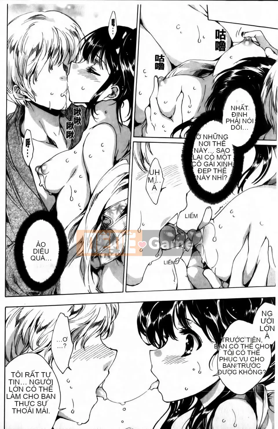 [Yuga Naoha] Hoa nở trong đêm mật