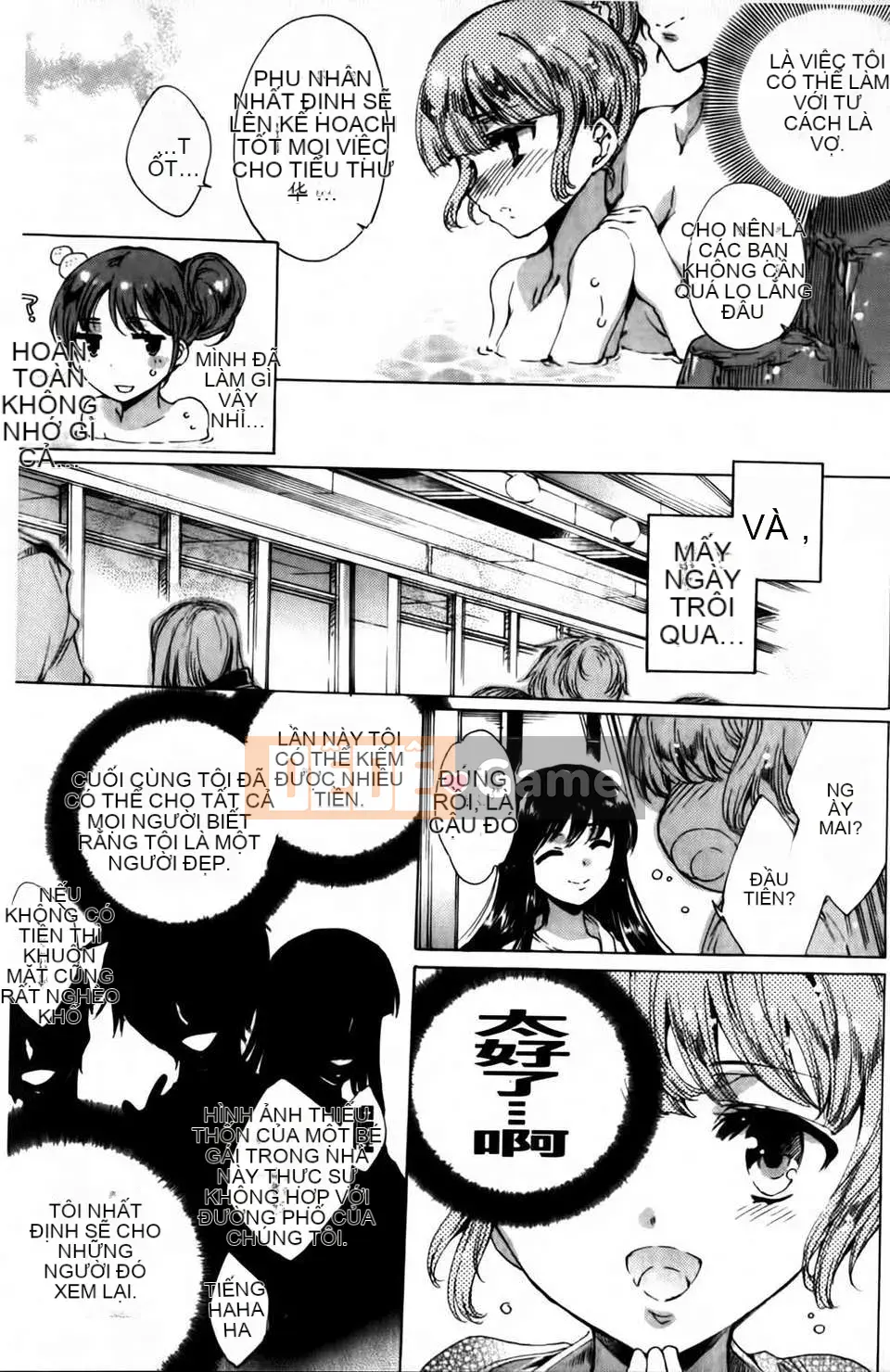 [Yuga Naoha] Hoa nở trong đêm mật