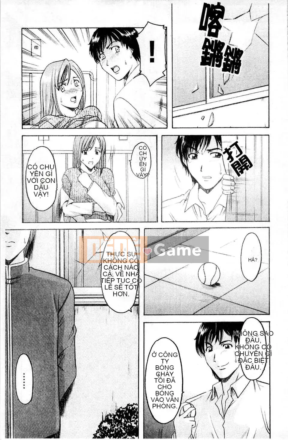 [Ryuichi Hoshino] Làm thế nào để giữ một người phụ nữ khốn nạn