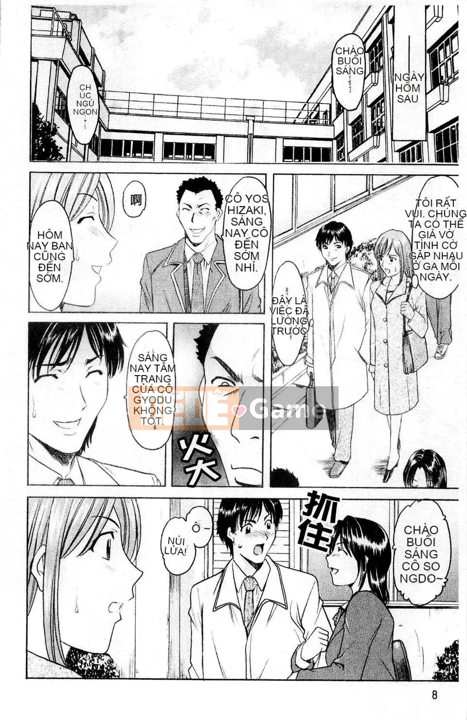 [Ryuichi Hoshino] Làm thế nào để giữ một người phụ nữ khốn nạn