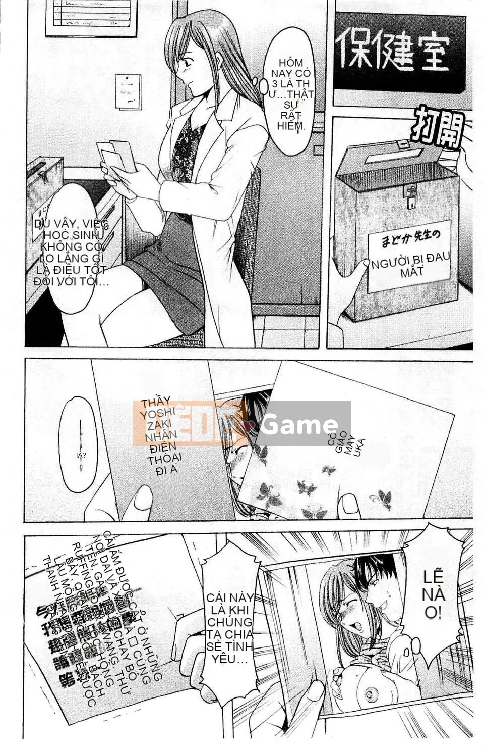 [Ryuichi Hoshino] Làm thế nào để giữ một người phụ nữ khốn nạn