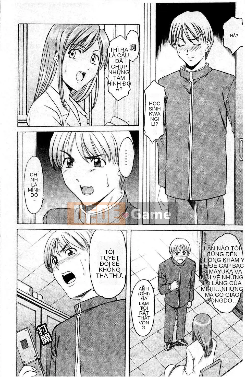 [Ryuichi Hoshino] Làm thế nào để giữ một người phụ nữ khốn nạn