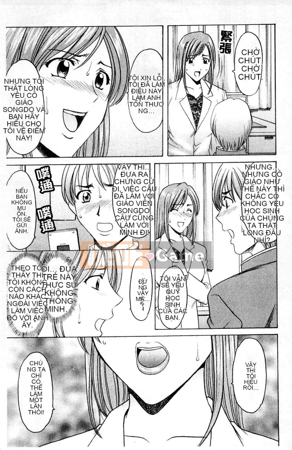 [Ryuichi Hoshino] Làm thế nào để giữ một người phụ nữ khốn nạn