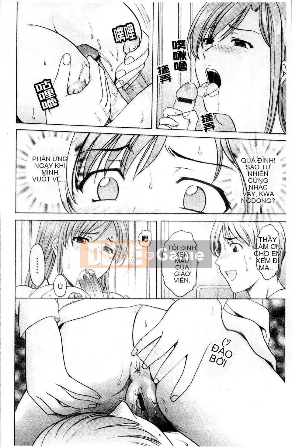 [Ryuichi Hoshino] Làm thế nào để giữ một người phụ nữ khốn nạn